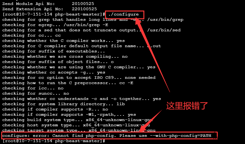 图片[5]-linux系统宝塔面板安装php_beast加密扩展-米克随笔